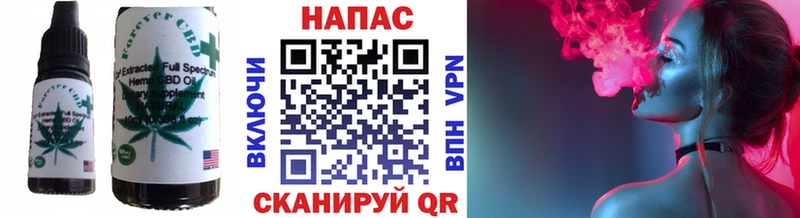 Еда ТГК конопля  купить наркоту  Ершов 