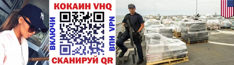 Cocaine VHQ  Ершов 