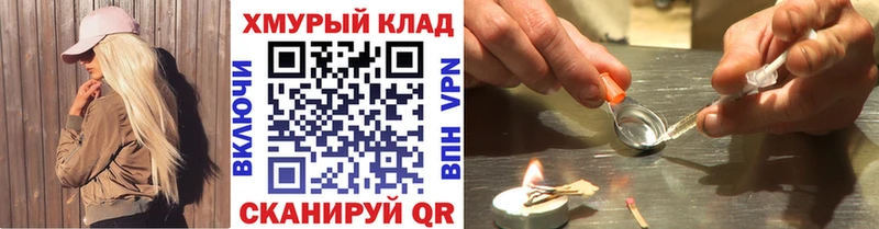 Героин Афган  цена наркотик  Ершов 