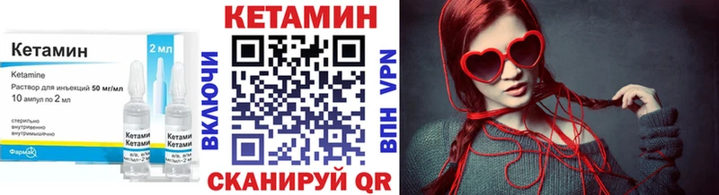 KRAKEN маркетплейс  купить  цена  Ершов  КЕТАМИН VHQ 