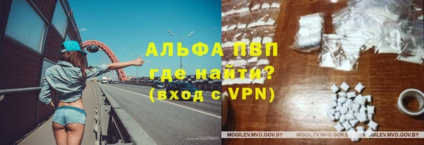 a pvp Гусиноозёрск