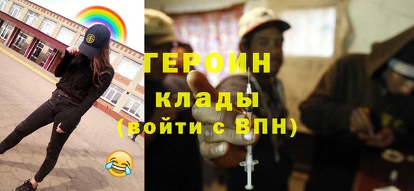 дурь Гусь-Хрустальный