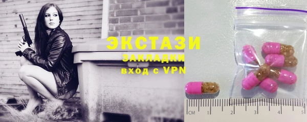 MDMA Волосово