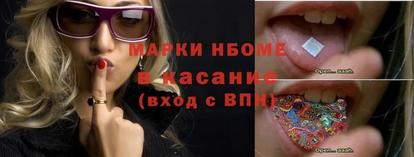стафф Волоколамск