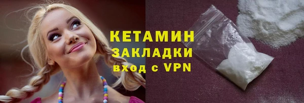 мет Вязьма