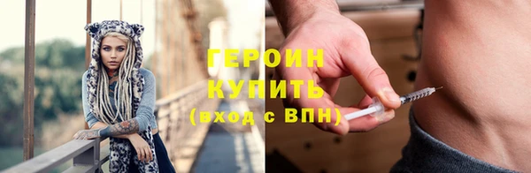винт Вяземский