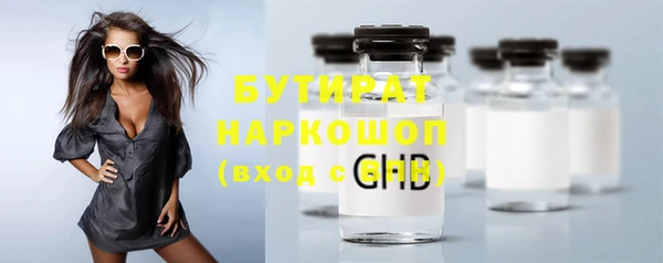 PSILOCYBIN Гусев