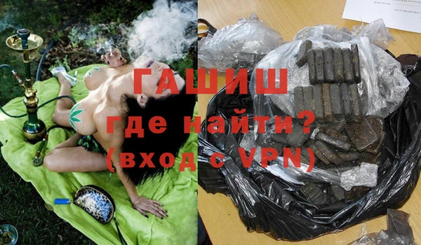 a pvp Гусиноозёрск