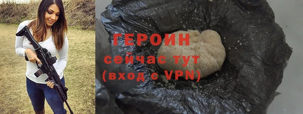PSILOCYBIN Гусев