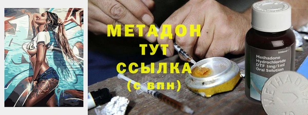 мет Вязьма