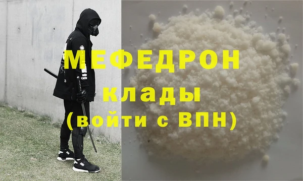дурь Гусь-Хрустальный