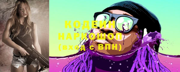 дурь Гусь-Хрустальный