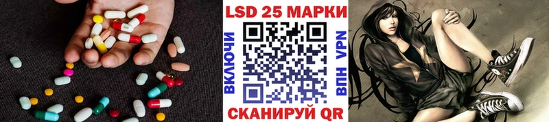 Лсд 25 экстази кислота  Ершов 