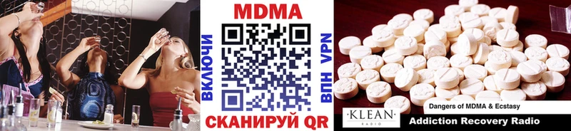 цена наркотик  Ершов  МДМА молли 