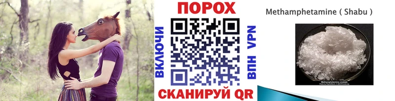 дарк нет наркотические препараты  Ершов  Метамфетамин кристалл  OMG маркетплейс 