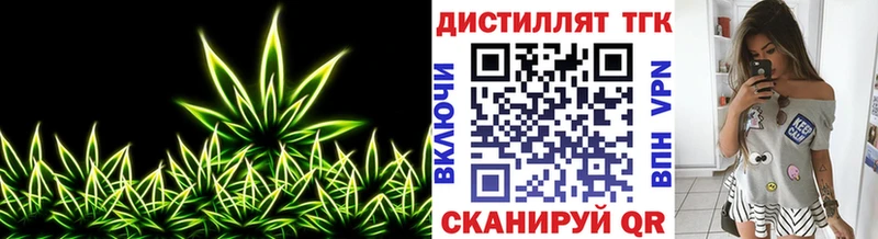 гидра как войти  Ершов  Дистиллят ТГК вейп 